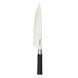 Tala Chef Aid Chefs Knife With Soft Grip Handle 9" (10E11276)