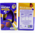 Cadbury Caramel Nibbles Egg 96g Cadbury Caramel Nibbles Egg 96g