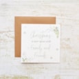 Christmas Family & Friends With Foliage Card Christmas Family & Friends With Foliage Card