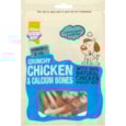 Good Boy Deli Treats Crunchy Chicken &calcium Bone 100g Good Boy Deli Treats Crunchy Chicken &calcium Bone 100g