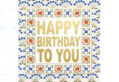 Ling Tiled Garden Birthday Card Ling Tiled Garden Birthday Card