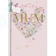 Ling Beautiful Heart Mothers Day Card Ling Beautiful Heart Mothers Day Card